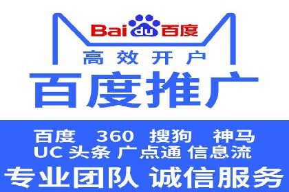 百度推广费用揭秘：不同行业案例分析